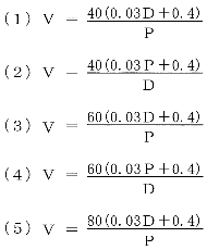 空気圧縮機の送気公式